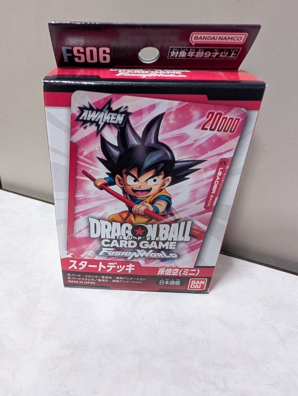 Dragon Ball Super TCG Fusion World Starter Deck 6: Son Goku Mini FS06- 51 Cards